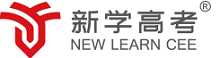 新都区新学高考复读班